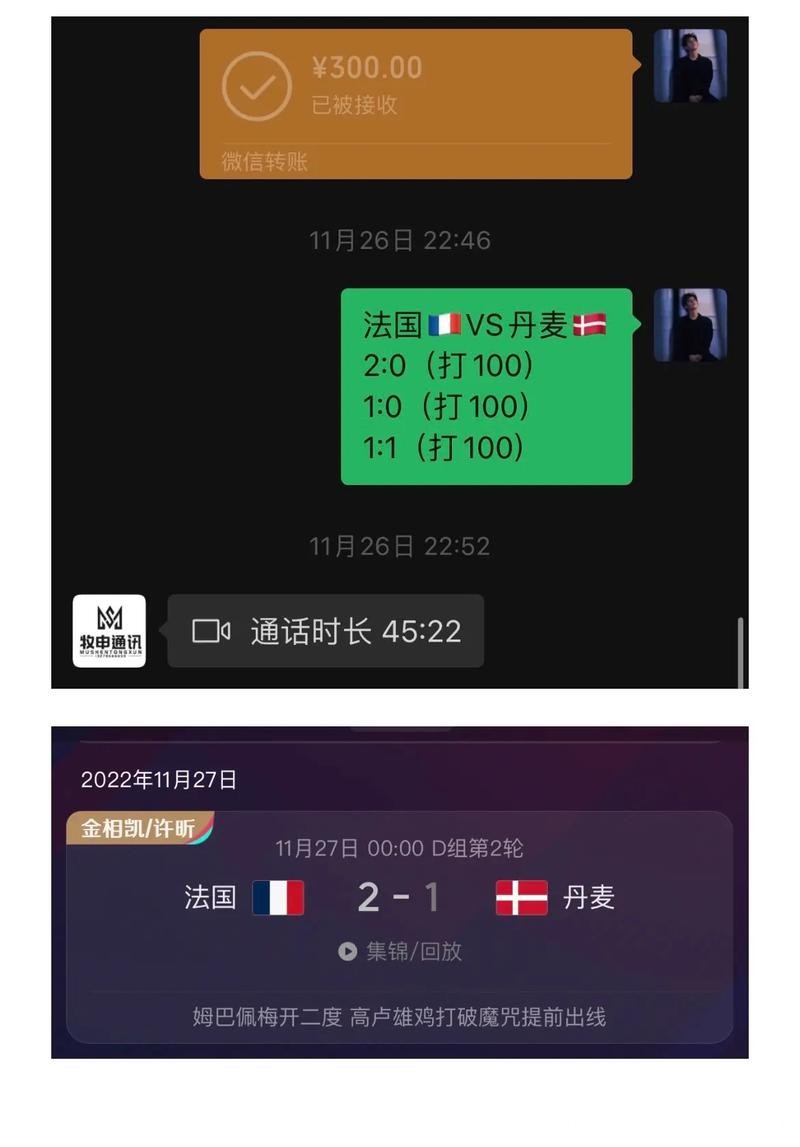 真人玩家分享2026世界杯下注成功秘籍 真人玩家分享2026世界杯下注成功秘籍