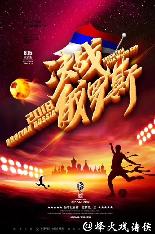 最新世界杯下注入口官网,畅享赛事激情 最新世界杯下注入口官网,畅享赛事激情