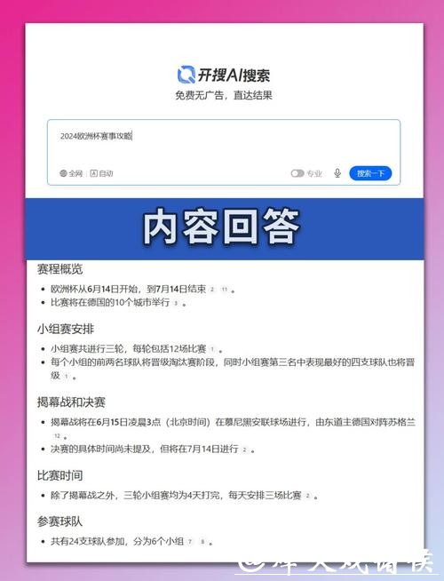 欧洲与亚洲世界杯下注平台区别在哪里 欧洲与亚洲世界杯下注平台区别在哪里