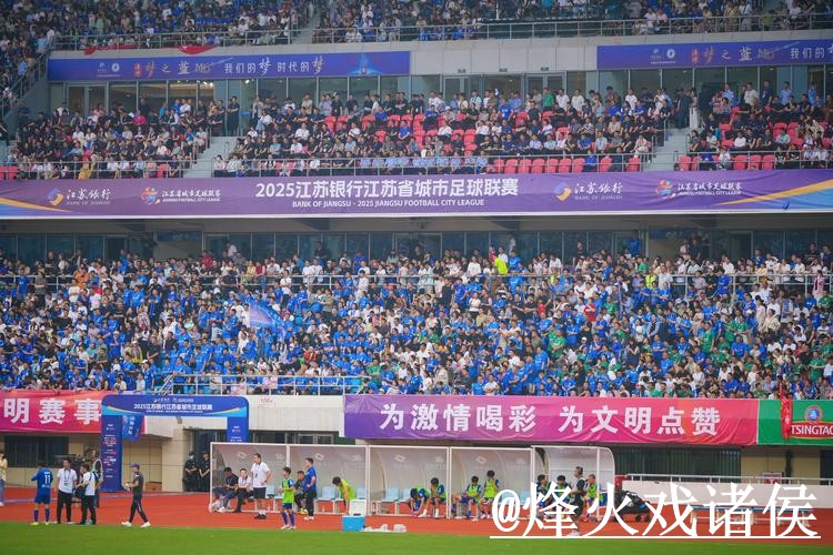 2026世界杯手机直播使用经验，入口地址与高清入口整理